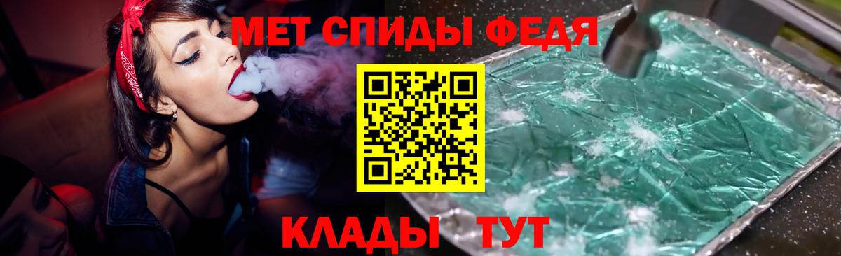 АМФ  Вход с VPN  Наро-Фоминск  Амфетамин Розовый 