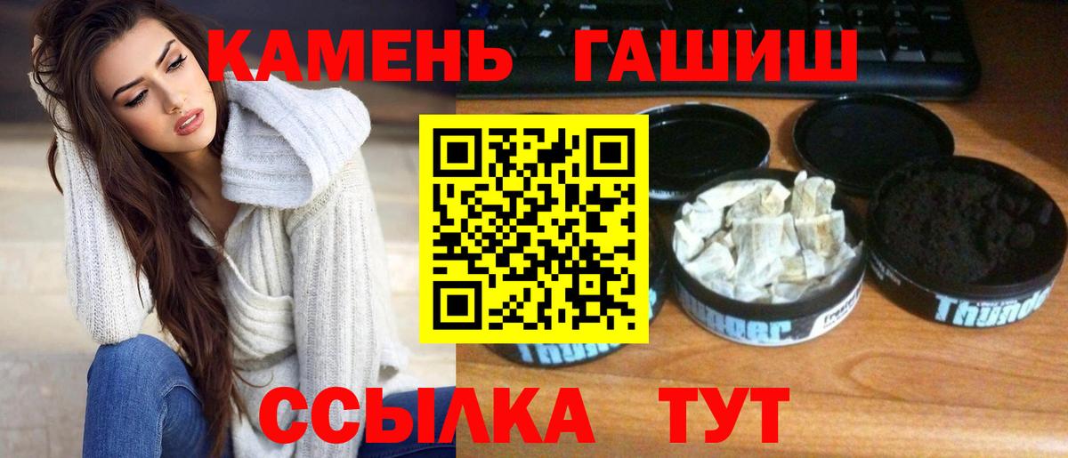 Гашиш VHQ Наро-Фоминск