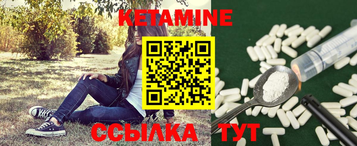Каннабис  Наро-Фоминск  ЭКСТАЗИ  МЕФ кристаллы  ГАШ  Вход с VPN  COCAIN 