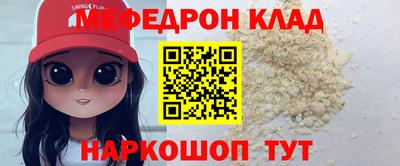 дурь Волжский