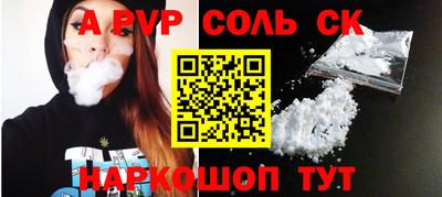 скорость mdpv Бузулук