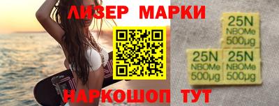 марки nbome Тулун