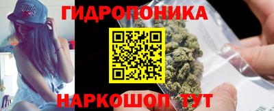 мяу мяу кристалл Тула