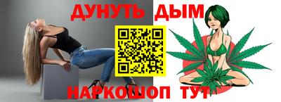 гашиш Волгодонск