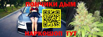 синтетический гашиш Волжск
