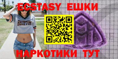 гидропоника Бугуруслан