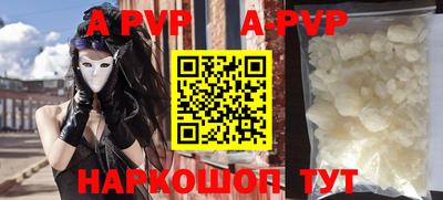 гашиш Волгодонск