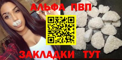 синтетический гашиш Волжск