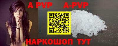 дурь Волжский