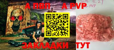 дурь Волжский