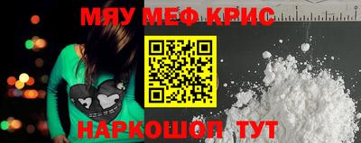 синтетический гашиш Волжск