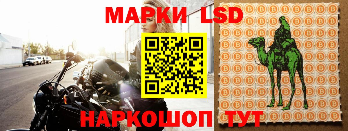 LSD-25 экстази ecstasy  LSD-25 экстази ecstasy  LSD-25 экстази  Вход с VPN  Наро-Фоминск 
