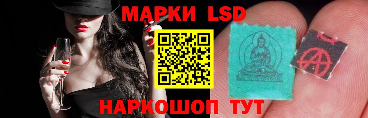 Бутират Наро-Фоминск