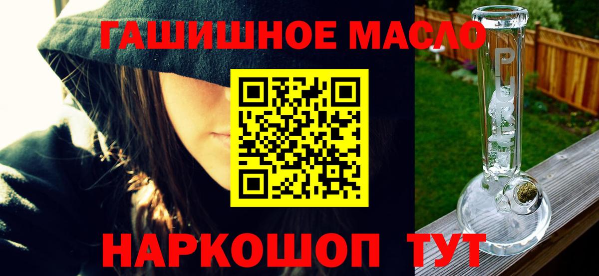 ТГК Wax Наро-Фоминск