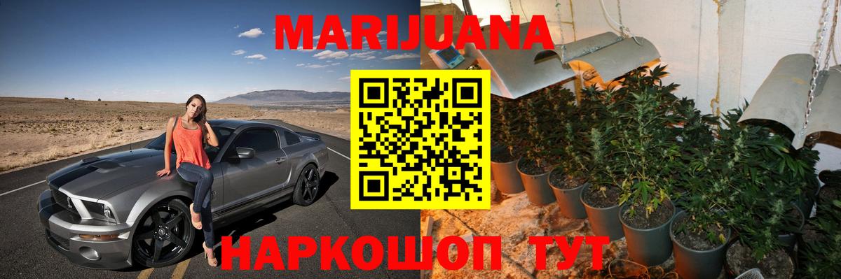 Конопля VHQ Наро-Фоминск