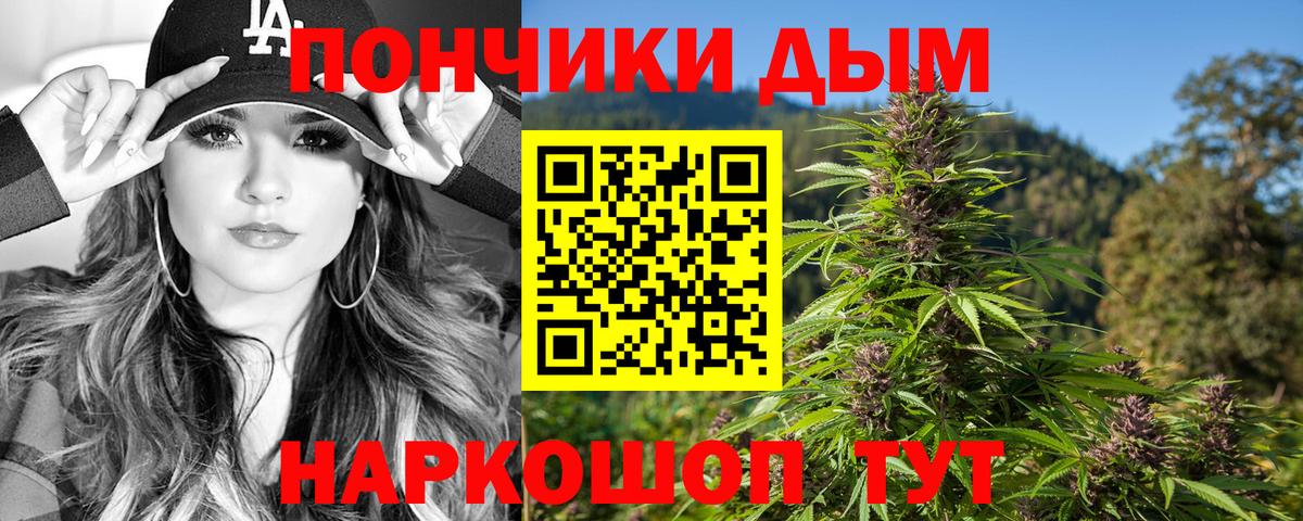 Наро-Фоминск  Бошки Шишки White Widow  Бошки Шишки AK-47  Вход с VPN  Каннабис Bruce Banner  Каннабис LSD WEED 